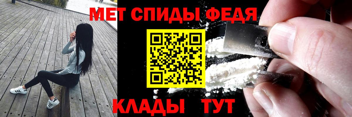 АМФ 98%  Вход с VPN  Amphetamine  Москва 