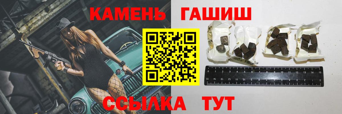ГАШИШ убойный Москва