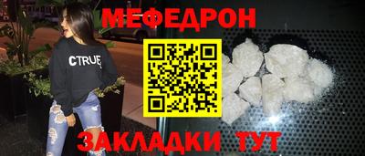скорость mdpv Гатчина