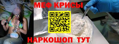 мет Гай