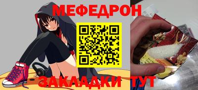 мет Гай