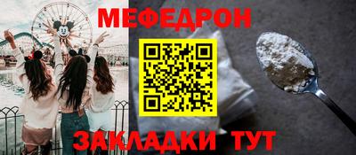 мет Гай
