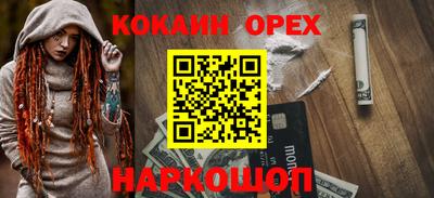 мет Гагарин