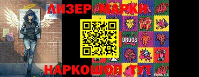 мет Гагарин