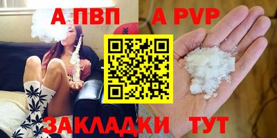 мет Гагарин