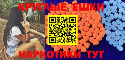 мет Гай