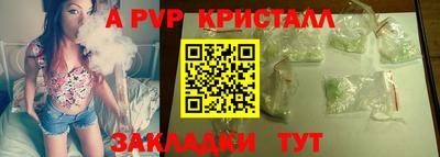 мет Гай