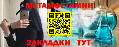 мет Гагарин