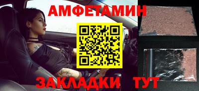 мет Гагарин