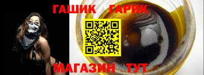мет Гай