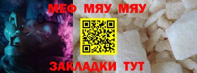 мет Гагарин