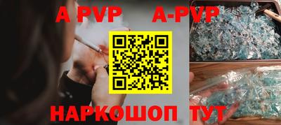 скорость mdpv Гатчина