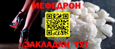 мет Гагарин