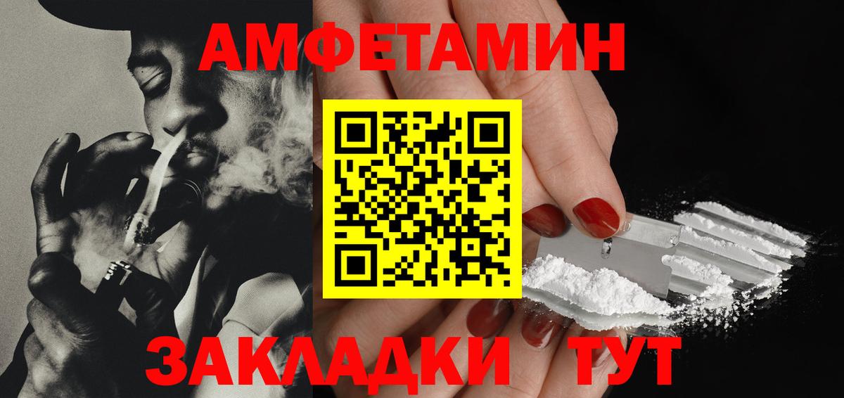 Кокаин  ГАШ  Москва  Гашиш  Меф кристаллы  Марихуана  Вход с VPN  Alpha PVP СК кристаллы 