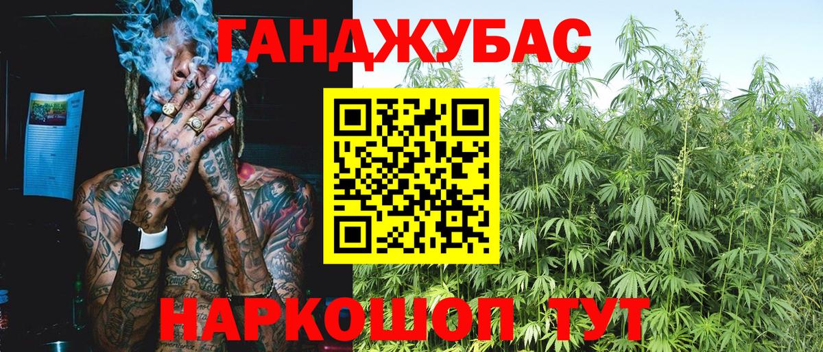 Канабис Bruce Banner  Вход с VPN  Марихуана MAZAR  Канабис OG Kush  Москва 