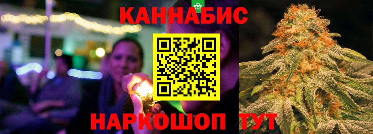 Канабис конопля Москва